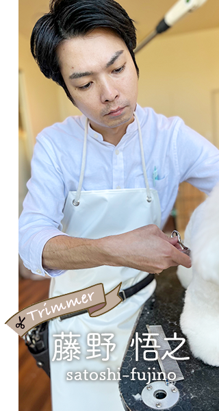 アールワン江津トリマー藤野
